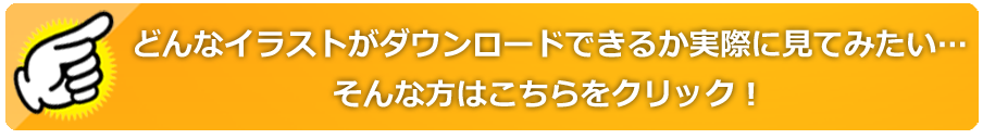 アフィピクトップページへ